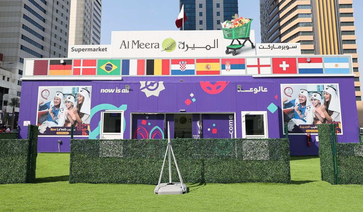 Al Meera